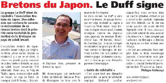 Journal des Entreprises  4 juillet 2008 (accord de Philippe Créhange)