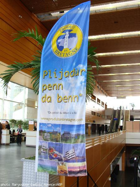 Décor dans la Halle de la Cité des Congrès.