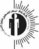 Logo: Palestinian Centre for Human Rights