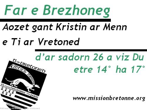 Endervezh far breton - phares bretons e 
brezhoneg