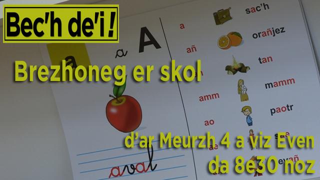 Bec'h De'i ! Brezhoneg er skol. D'ar Meurzh 4 a viz Even, da 8e30, war-eeun war Brezhoweb, deus IUFM Sant-Brieg.

Le breton à l'école. Mardi 4 juin à 20h30, en direct sur Brezhoweb, de l'IFUM de Saint-Brieuc.