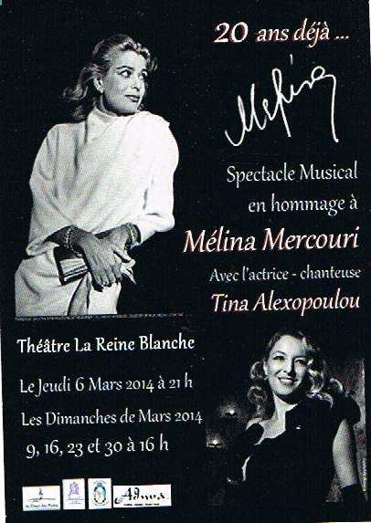 Affiche du spectacle réalisée par l'artiste elle même (également photographe), Tina ALEXOPOULOU