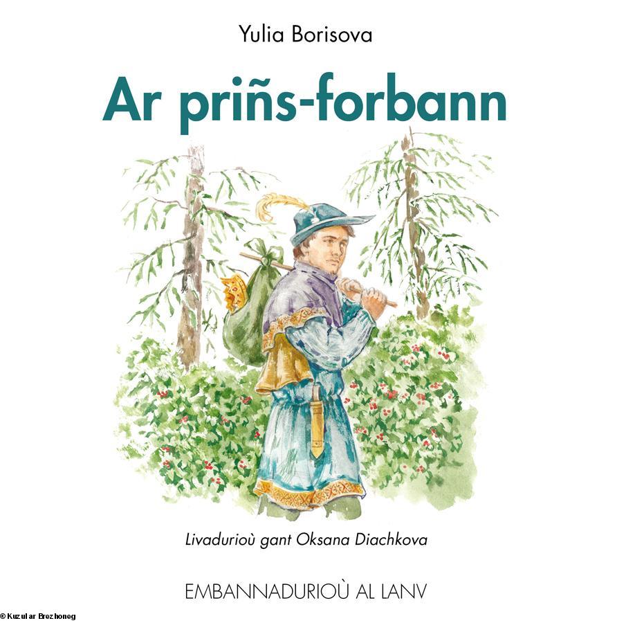 Ar priñs-forbann