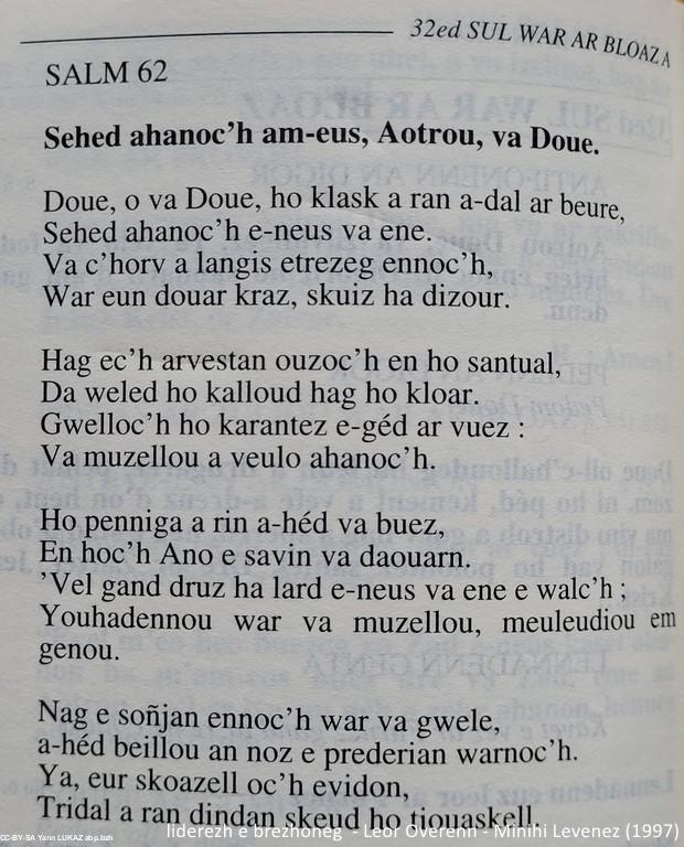 Leor Overenn (doare-skrivañ skolveuriek), Minihi Levenez (1997). Salm ar sul-mañ. Missel du dimanche (graphie universitaire). Psaume de ce dimanche (un extrait du  Livre des Psaumes, origine: Ancien Testament ou Bible hébraïque).  Généralement chanté (avec une ligne antienne ou refrain), peut être aussi lu ou dévidé lu/chanté (antienne)